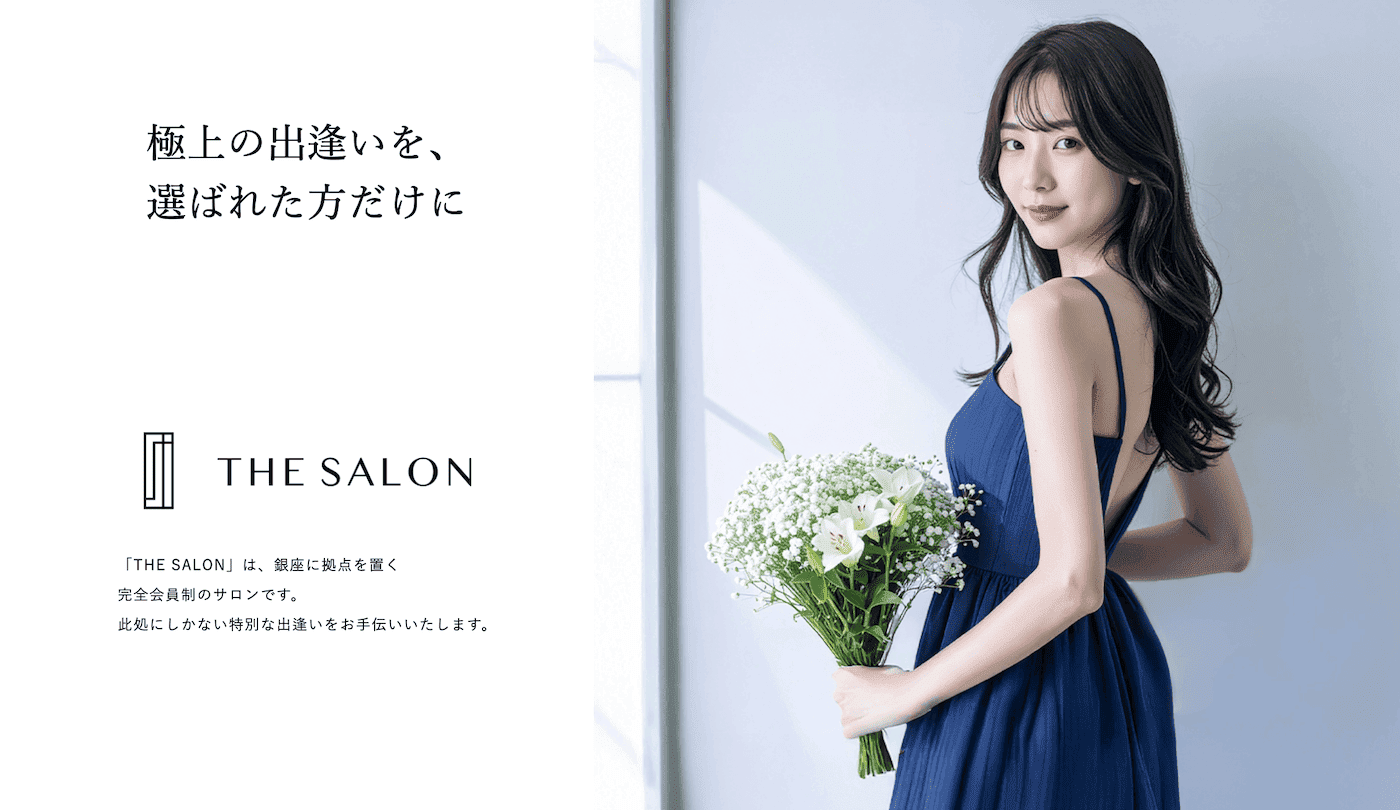 福岡の交際クラブおすすめ｜THE SALON