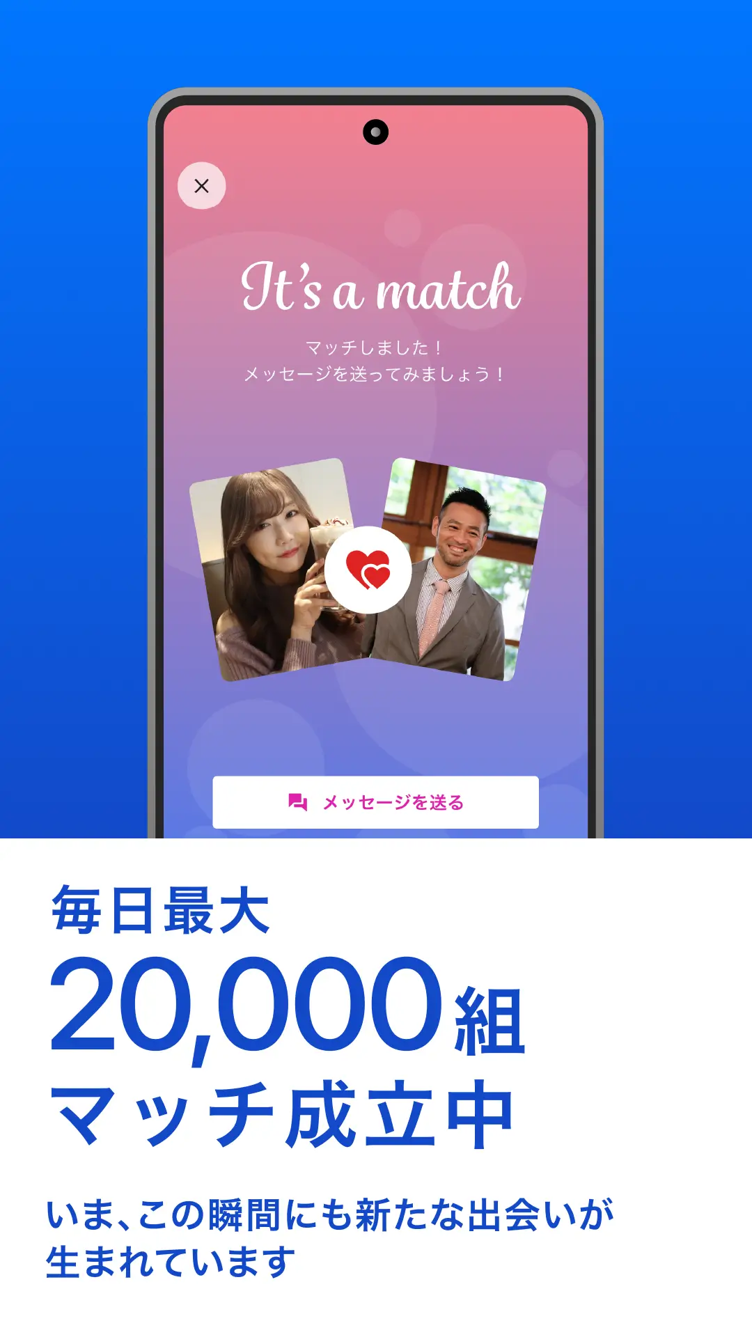 paddyの良い口コミ・評判｜パパが多くて顔合わせしやすかった